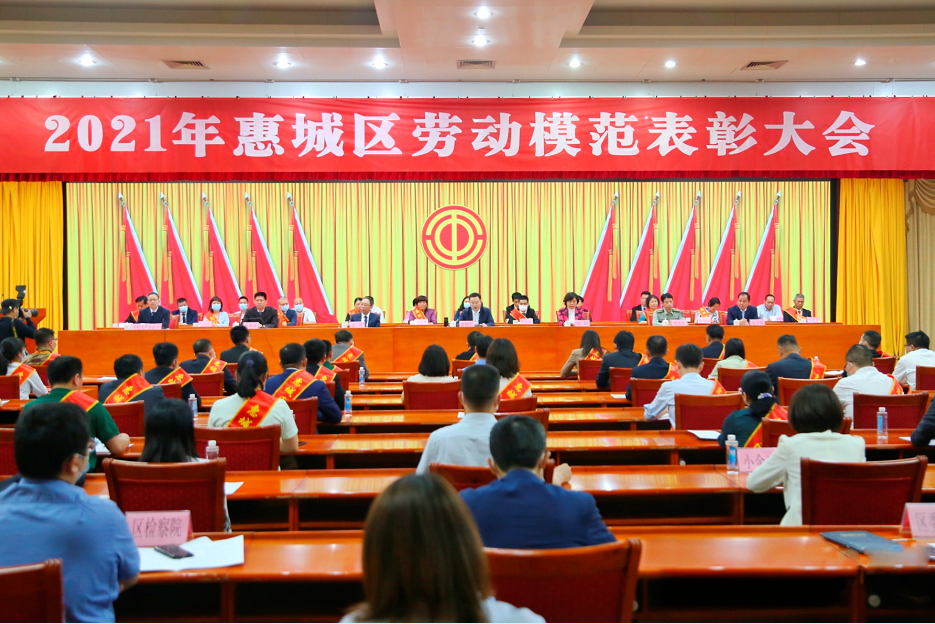 會議現場01.png