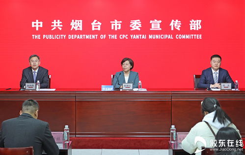 煙臺市各民主黨派以實際行動服務(wù)經(jīng)濟(jì)社會發(fā)展 專業(yè)咨詢助力區(qū)域騰飛